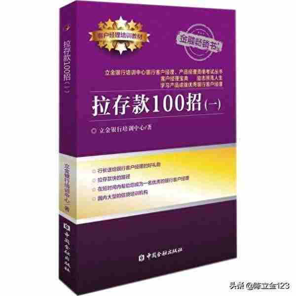 十五、收益权转让及回购效力的认定（解读高法会议纪要）