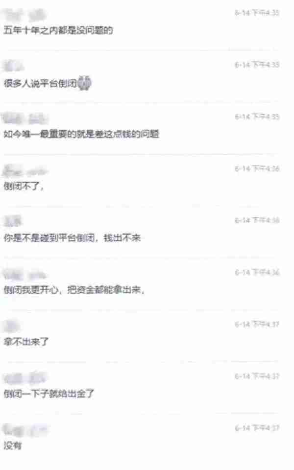 女子轻信“高回报”被骗百余万元，宝山检察：投资理财要谨慎