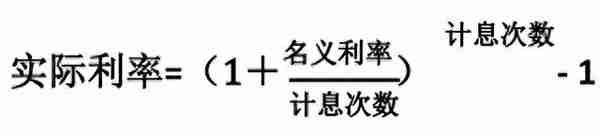 一级建造师考前核心内容整理系列「经济」