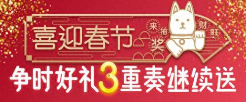 口袋理财、理想宝、91旺财怎么样？