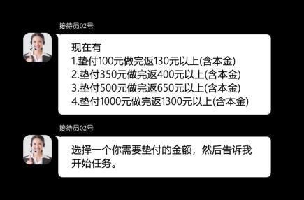 电信网络诈骗发案之王！起底刷单返利的那些猫腻