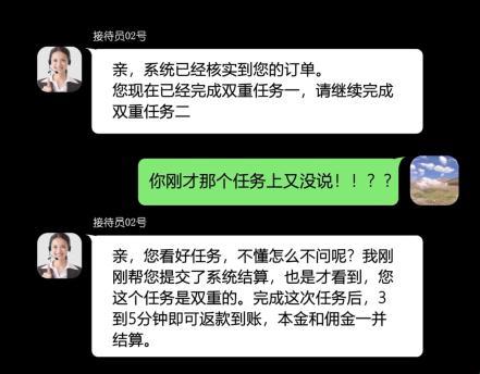 电信网络诈骗发案之王！起底刷单返利的那些猫腻