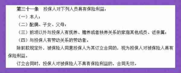 被保人身故，指定受益人却拿不到理赔金，怎么回事？