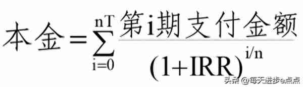 一分钟了解【年化】，帮你开源节流