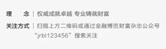 业绩比较基准持续走低 固收产品收益表现亮眼——2023年上半年银行理财产品收益情况