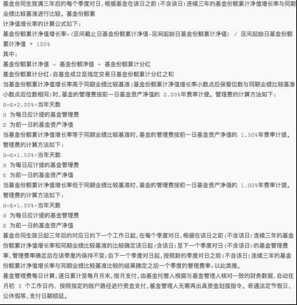 基金收益不取出有收益吗(基金收益不取出算复利吗)