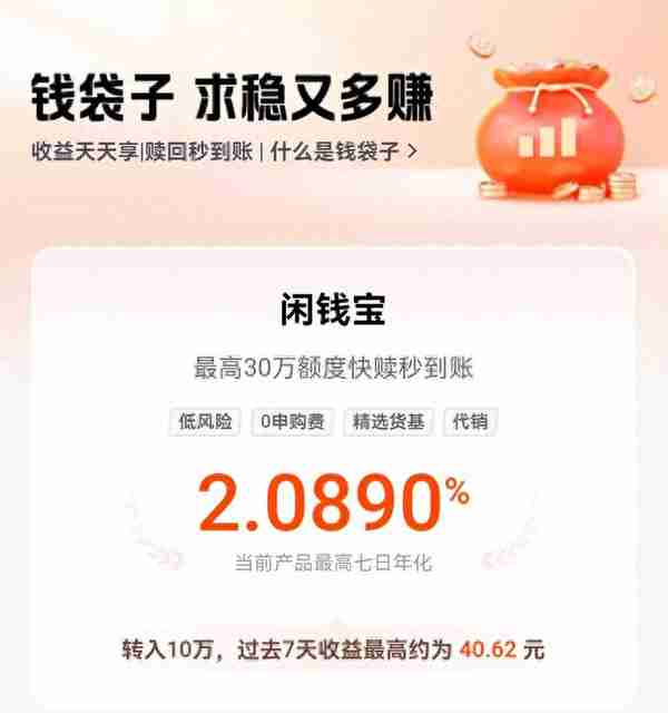 倒数计时！T0理财限额1万，咋整？平安银行和招商银行这么干