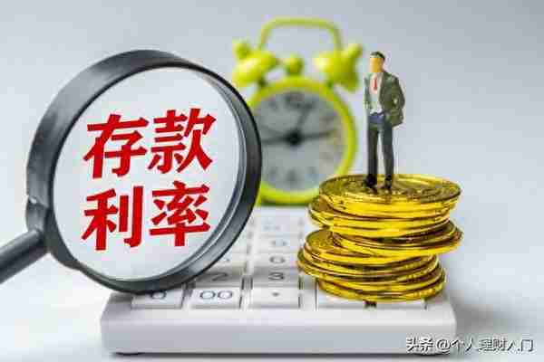 9月17日，农行存款利息新调整：农行1万定期一年利息是多少？