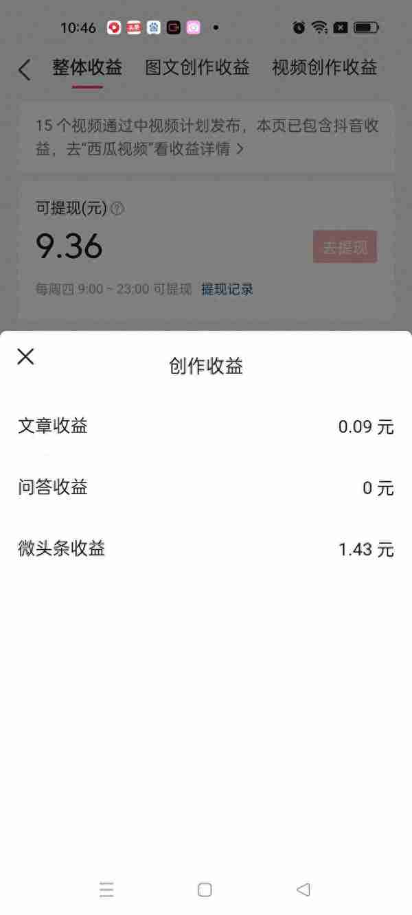 历史收益率怎么看(历史收益率是什么意思)