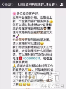 听到跑路传闻就慌了？这类人真的不适合玩P2P