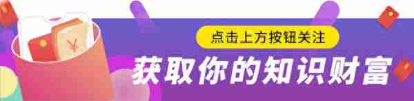 大家如何面对理财收益率长期下行趋势？这招很管用，不用不行