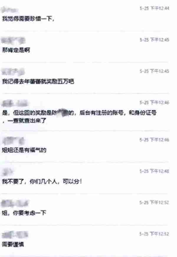 女子轻信“高回报”被骗百余万元，宝山检察：投资理财要谨慎