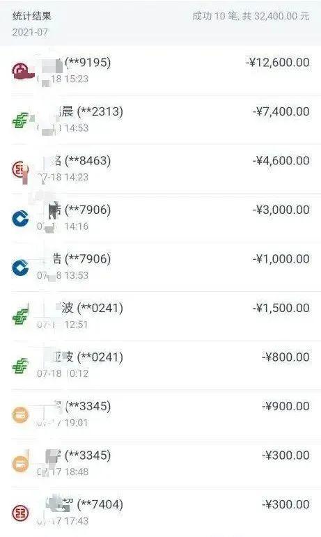 700个涉诈APP最全名单公布！请立即卸载！