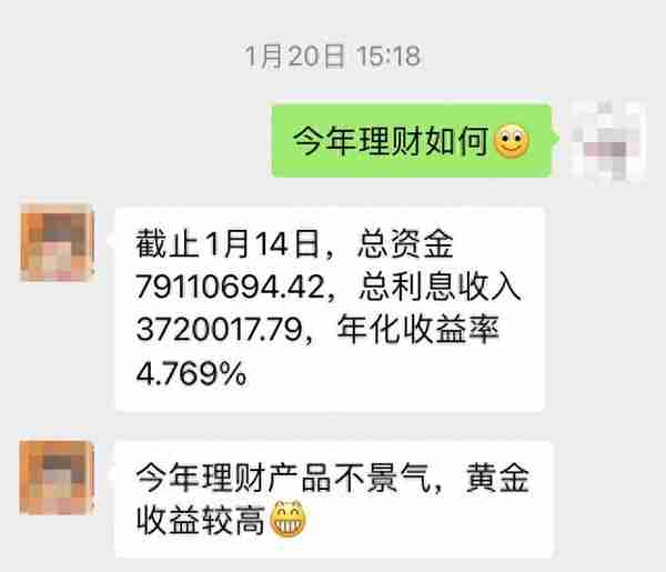 声称客户资产结余8000万实际仅4000多万，常州一银行理财经理被指长期虚报资产收益