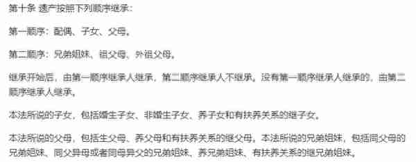 被保人身故，指定受益人却拿不到理赔金，怎么回事？