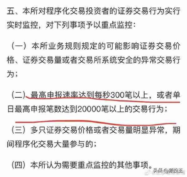 量化交易年化收益106%太恐怖了，只要不断电，钱就源源不断！