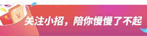 大家如何面对理财收益率长期下行趋势？这招很管用，不用不行