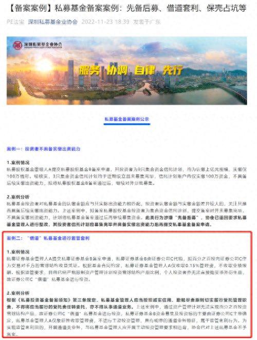 收益凭证备案(收益凭证备案怎么操作)