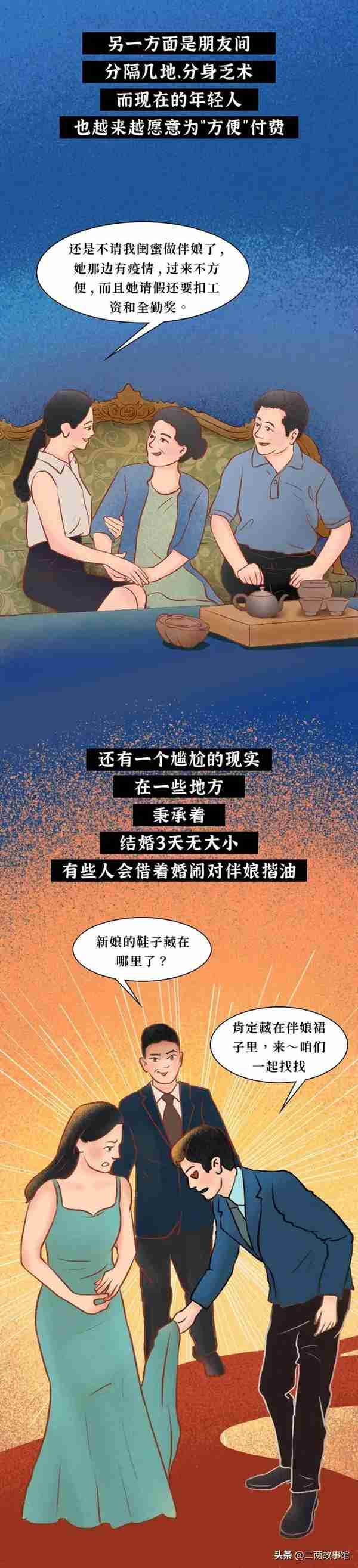 漫画：日赚2000元，00后的她是怎么做到的？