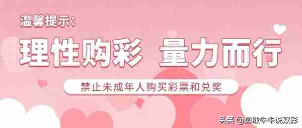 牛牛彩收益(牛牛网彩票官网app)