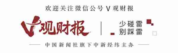 V观财报｜日久光电上半年净利预降超九成 股价午后应声下跌