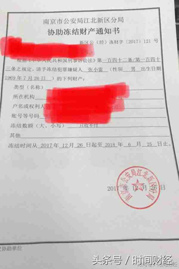 钱宝5万收益(钱宝五号问题汇总)