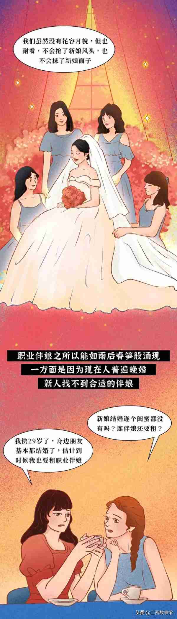 漫画：日赚2000元，00后的她是怎么做到的？