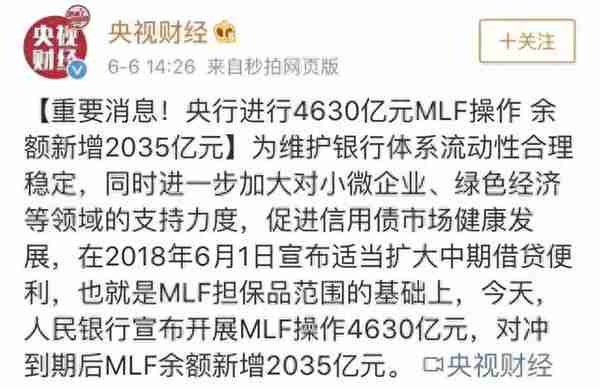 P2P收益率越来越低，还值得投资吗？