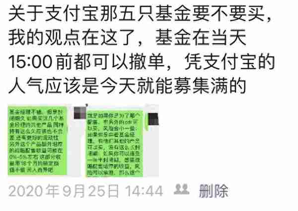 锁定18个月后，亏钱的蚂蚁基金要不要卖？