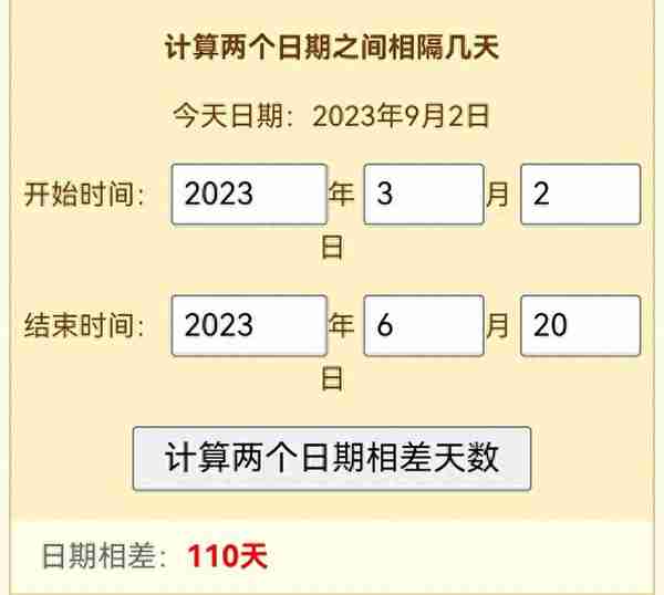 你懂怎么计算信托产品每次分配的收益吗？