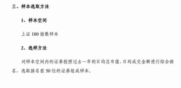 上证50全收益指数(都是上证50指数 为什么收益有差别)