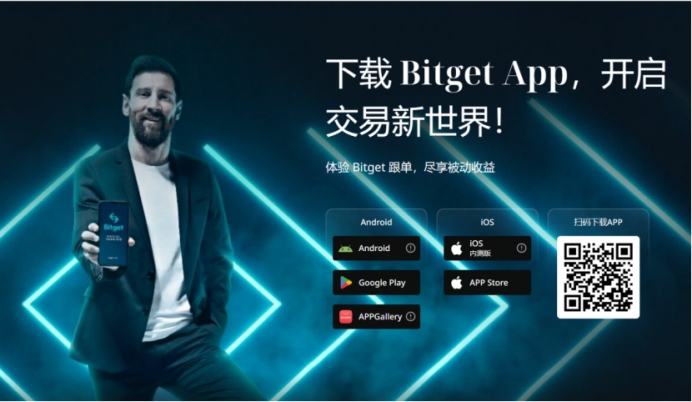   Bitget下载地址，全新指南分享