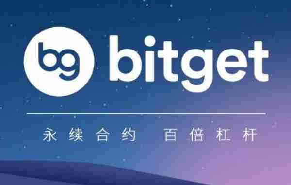   Bitget官网是哪个，他们有哪些服务体验