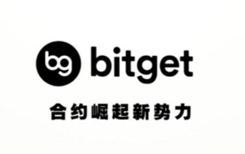   bitget交易所注册、下载，v5.1.1版本渠道分享，