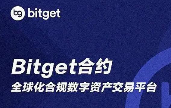   Bitget官方网站分享：Web3 集成到 Web2 的真实示例.