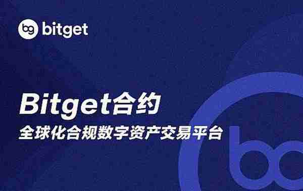   Bitget官网注册地址