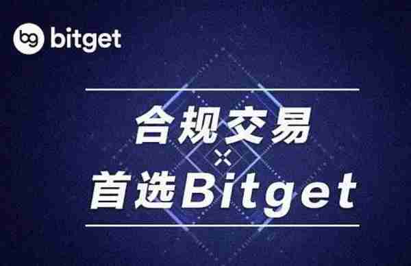   BITGET交易所官网下载，v2.2.1版本抢先体验，