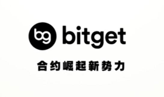   bitget交易所下载，v2.1.1版本链接分享，