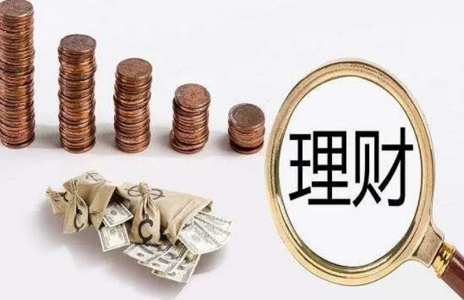 青年人理财需注意：这四个黄金守则要遵守