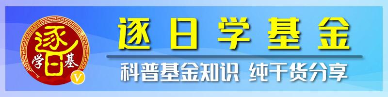 哪家银行买基金最好