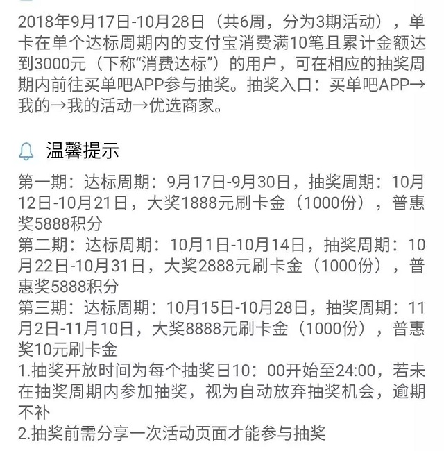 交行境外继续缩水那该用什么卡？重点转向支付宝？