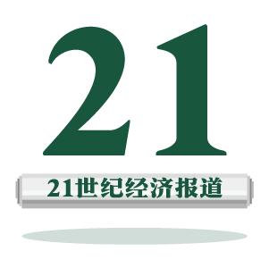 社保基金减持交通银行港股(社保基金要大笔减持交行)