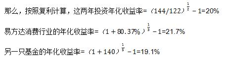 银行基金的利息怎么算法