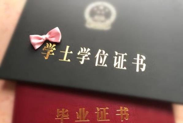 信用卡办理条件之学历篇：办信用卡学历怎么填？学历假的会核实吗，有什么后果？