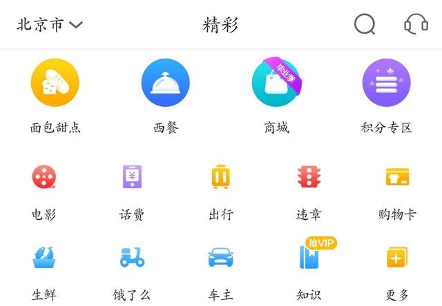 ＜p＞广发银行信用卡积分兑换礼品＜br＞＜／p＞