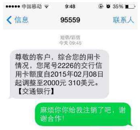 为什么你的信用卡迟迟不给提额（点击查看即可解决）