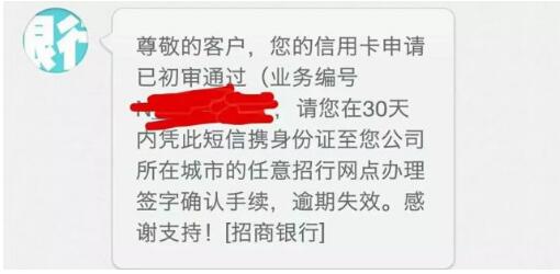 信用卡申请后还要面签，这些功课你都做了吗？