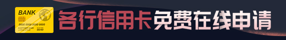 经常收到办理信用卡的短信？原来这是一个暴利行业