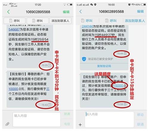 涨知识：这些银行信用卡容易批