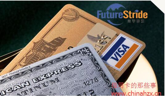出国留学办理什么信用卡使用比较好啊